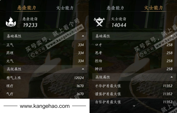 YYS35155燕云十六声账号详情图31