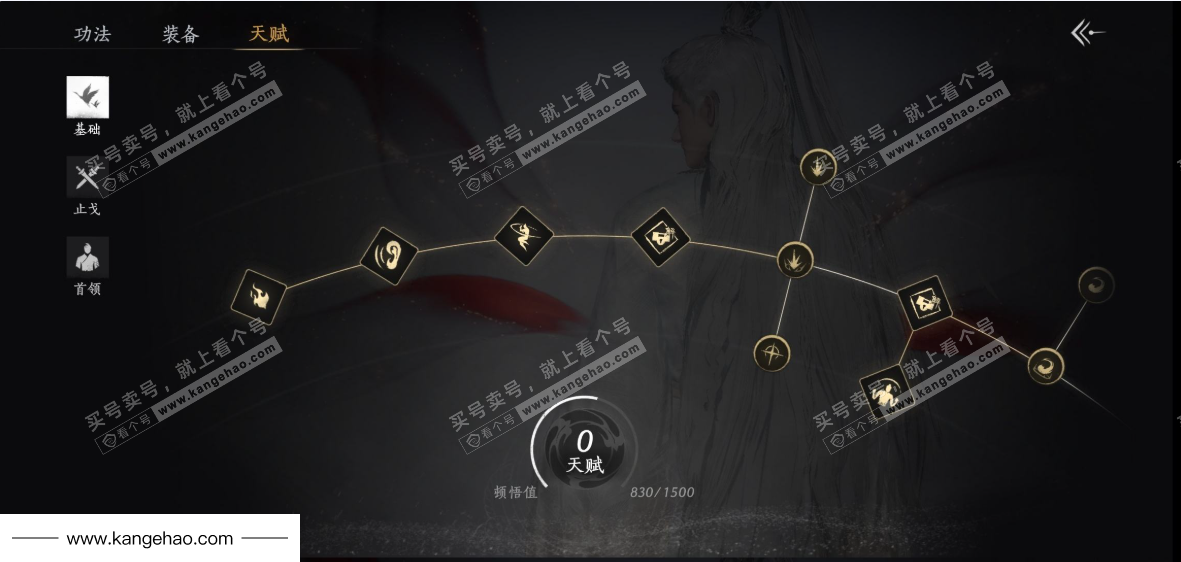 YYS35155燕云十六声账号详情图36