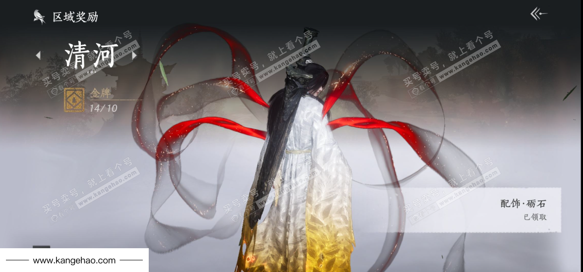 YYS35155燕云十六声账号详情图39