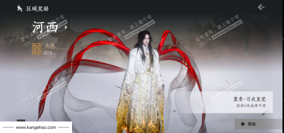 YYS35155燕云十六声账号详情图38