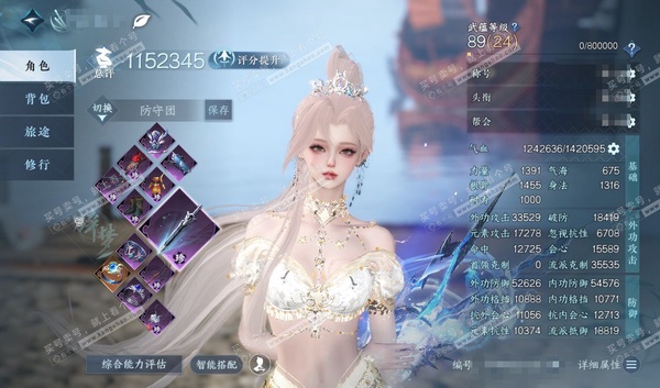 逆水寒手游账号蝶恋花踏月留香官服踏月留香 女碎梦/二职沧澜 评分115W 称号把酒临风 已用25天赏 衣品36w 国色7.6w馆藏22w【副本发】霜途无间-紫宿宸极-白夜拂雪x2【1天霓染】风吟振羽 【16天赏发型】旋珀 ...