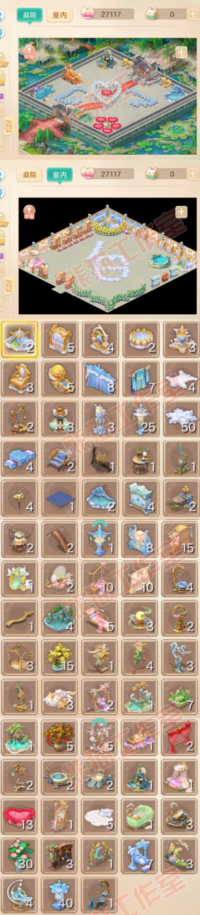 S2276大话西游账号详情图13 S2276大话西游账号详情图13