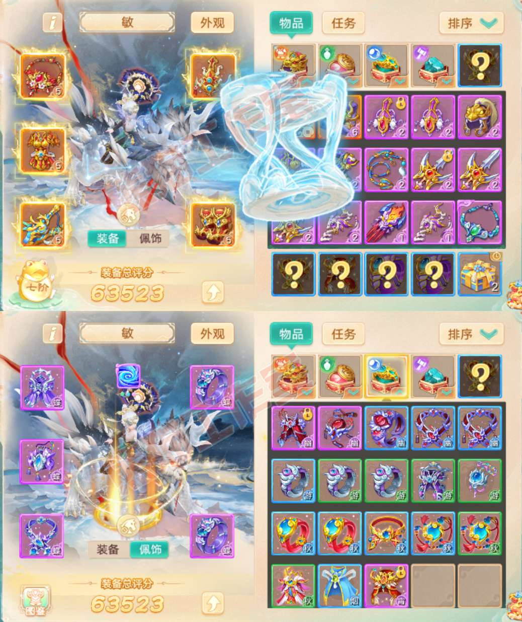 35725大话西游账号详情图1 35725大话西游账号详情图1