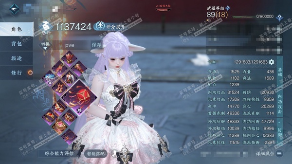 逆水寒手游账号忆江南烟雨江南官服 烟雨江南 女潮光/素问 评分113w 累充称号把酒临风 衣品16w 国色2.6w 馆藏3.9w  8颗已用天赏+1个未用【副本发】重海遥思【4天赏发饰】玄芝-紫宸-祈明-千秋【1天赏武器】...