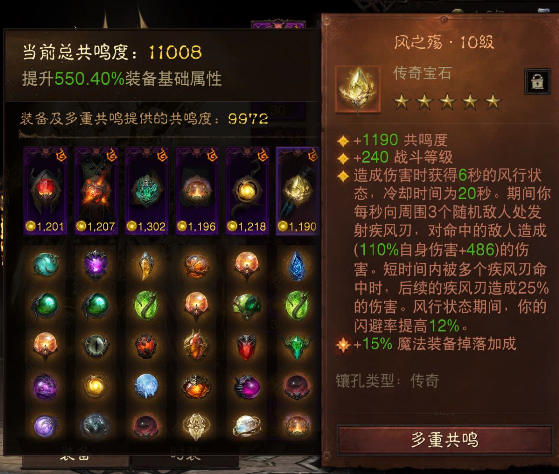 AH23027暗黑不朽账号详情图7