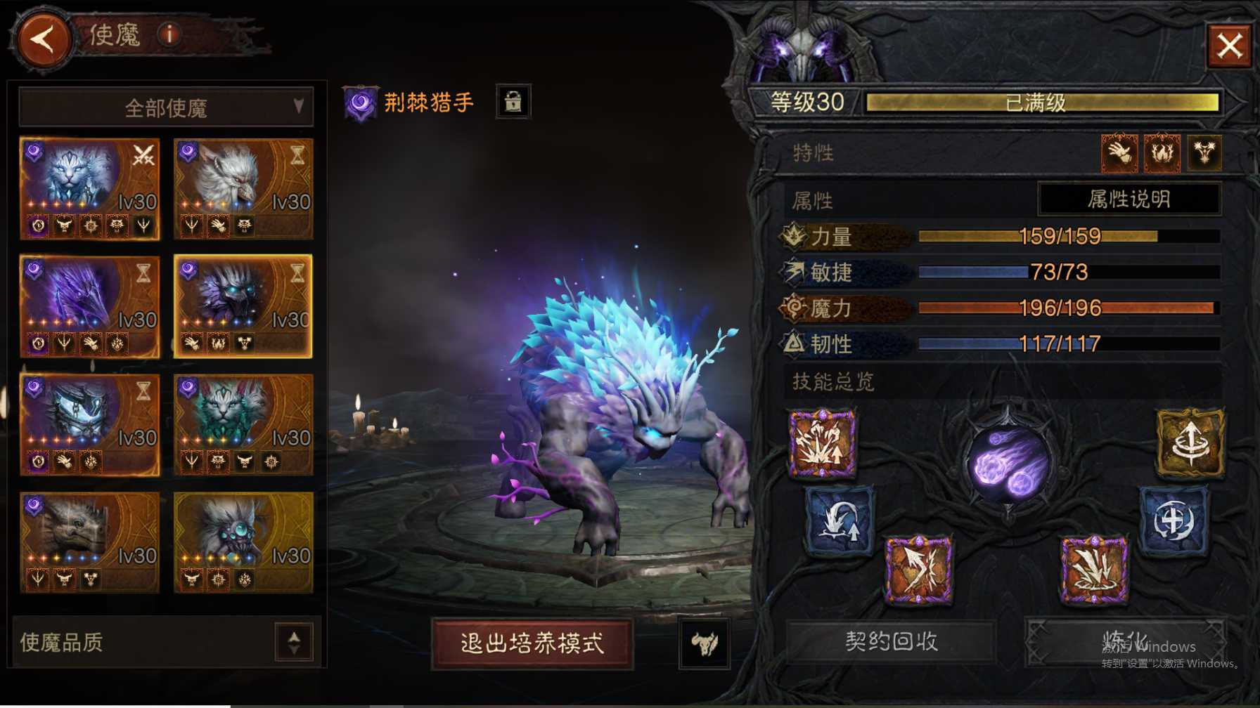 AH23027暗黑不朽账号详情图24