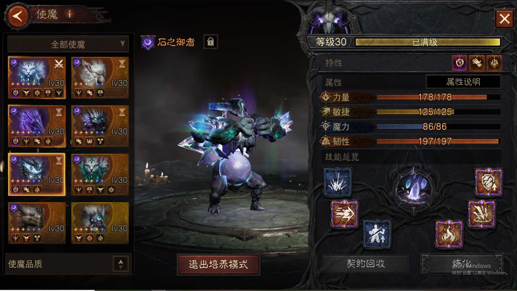 AH23027暗黑不朽账号详情图25