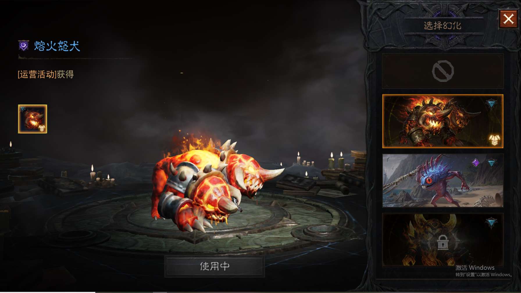 AH23027暗黑不朽账号详情图32