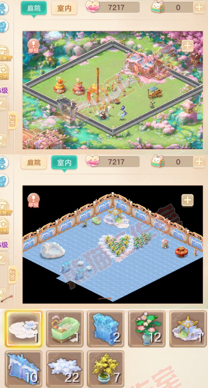 26419大话西游账号详情图9