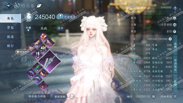 逆水寒手游账号蝶恋花惊鸿照影官服惊鸿照影  女碎梦/素问  累充称号凭栏听雨 评分24.5w 已用1天赏  衣品93150国色31290馆藏16336 【天赏发型】絮粉 付费时装多多  转职券 累充3.5k  1个满阶绝技...