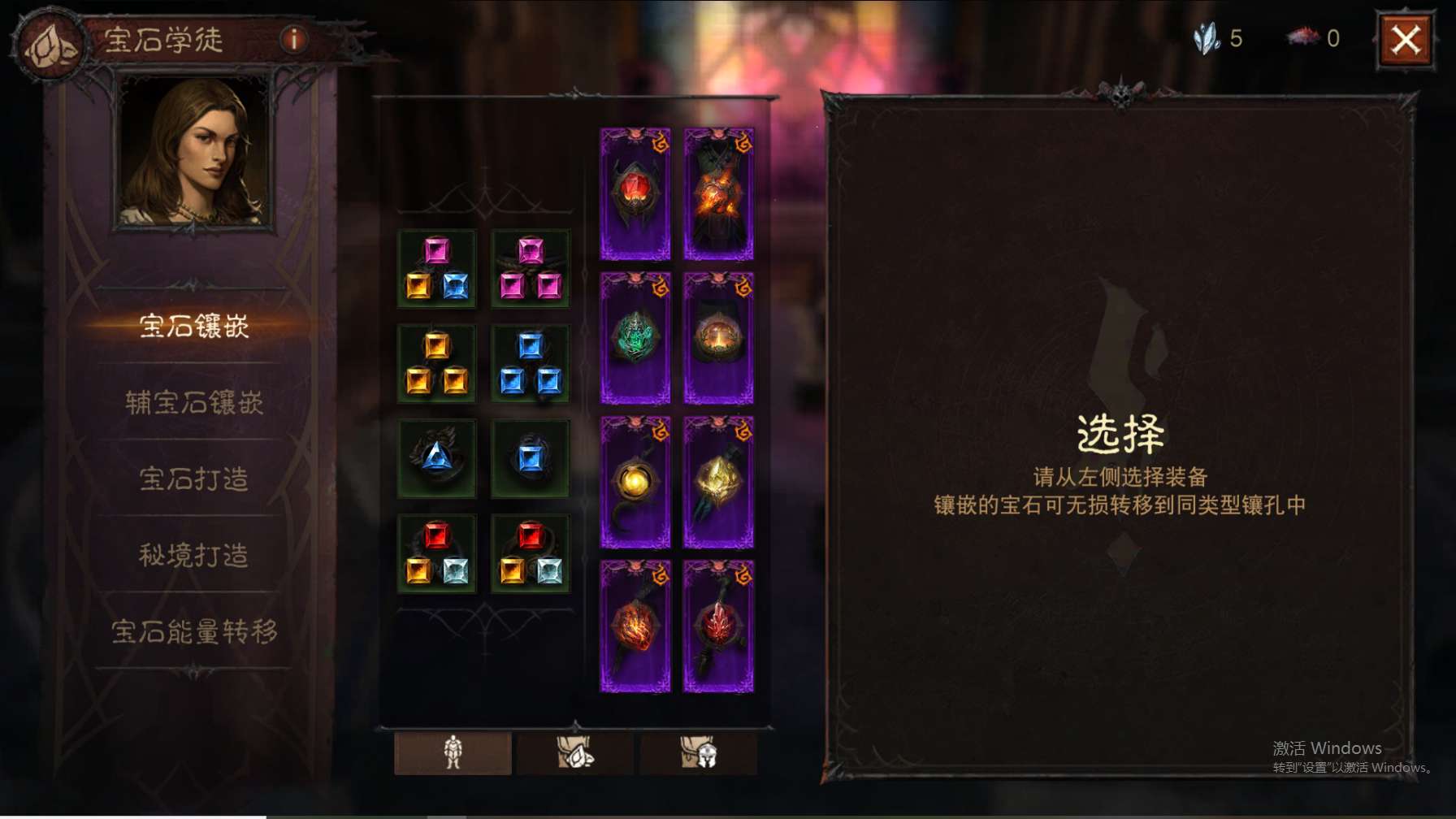 AH23027暗黑不朽账号详情图14