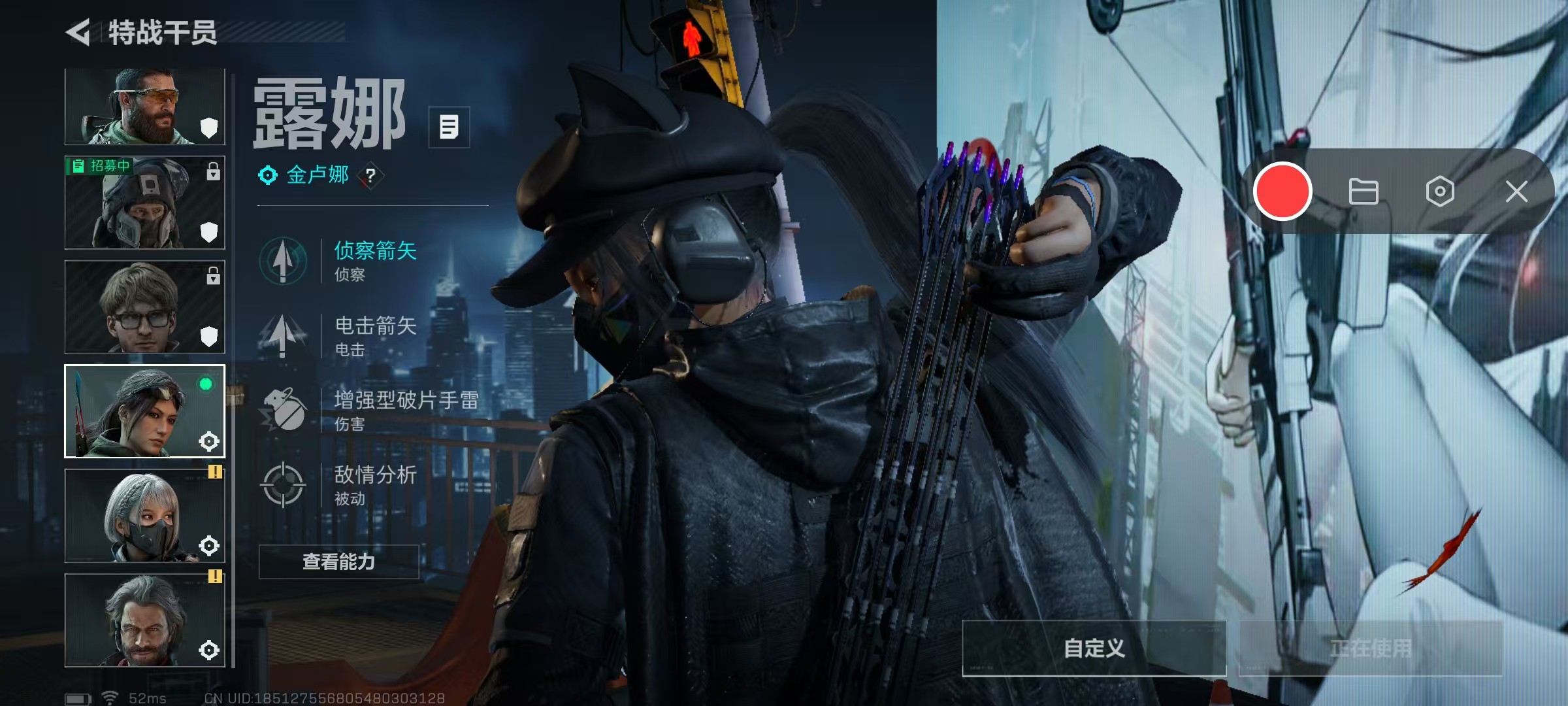 SJZ361024三角洲行动账号详情图4