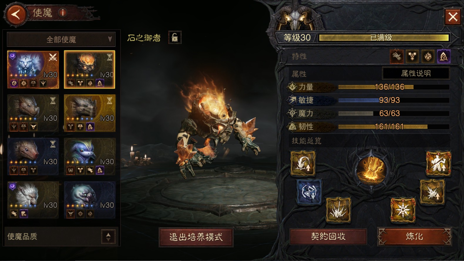 AH23028暗黑不朽账号详情图17 AH23028暗黑不朽账号详情图17