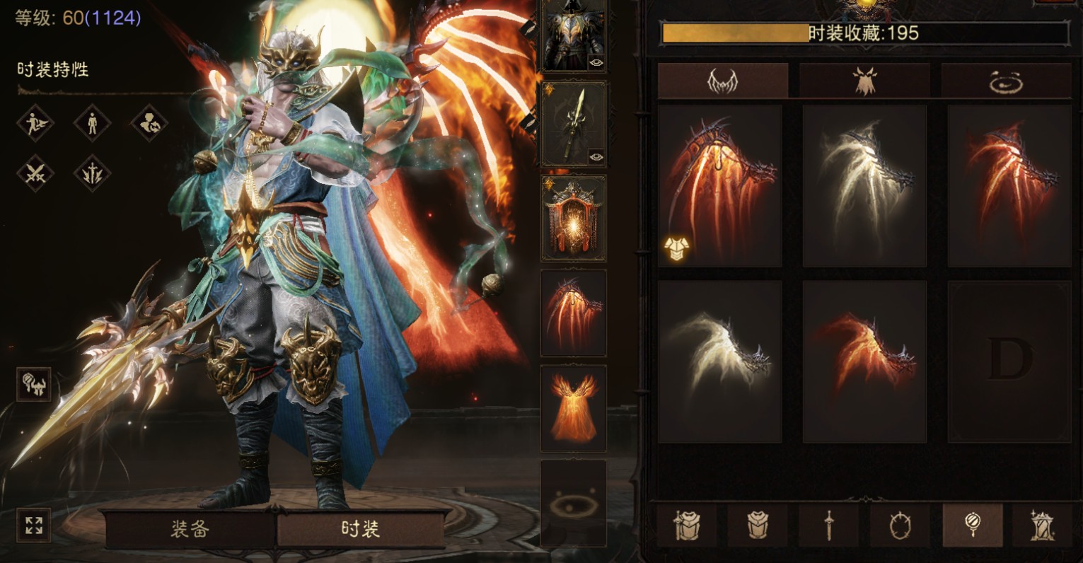 AH23028暗黑不朽账号详情图23 AH23028暗黑不朽账号详情图23