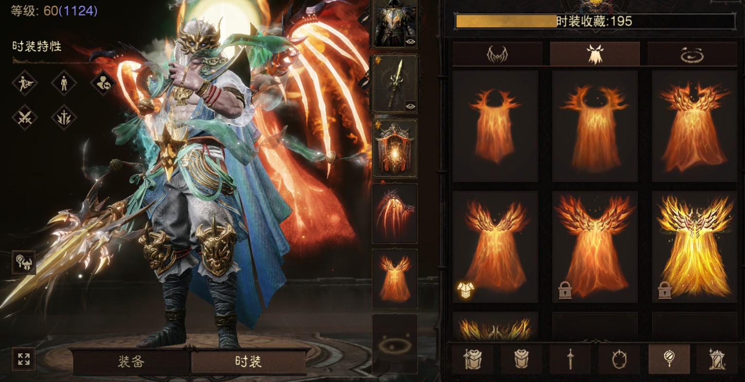 AH23028暗黑不朽账号详情图24 AH23028暗黑不朽账号详情图24