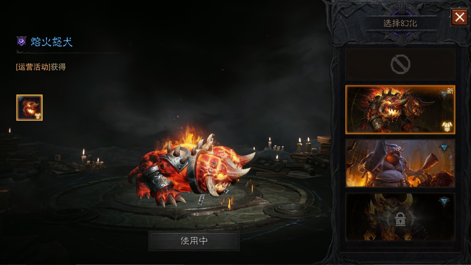 AH23028暗黑不朽账号详情图21 AH23028暗黑不朽账号详情图21