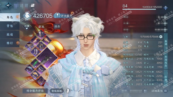 逆水寒手游账号决南岭一蓑烟雨官服 一蓑烟雨 男沧澜 评分42w 累充称号凭栏听雨 衣品9.5w 国色1w 馆藏3730  7颗已用天赏【3天赏发饰】浅茸-云绒-狂歌【1天赏武器】火武【1天赏祥瑞】青丘空 付费时装多多 1个...