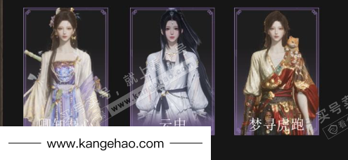 YYS35165燕云十六声账号详情图4 YYS35165燕云十六声账号详情图4