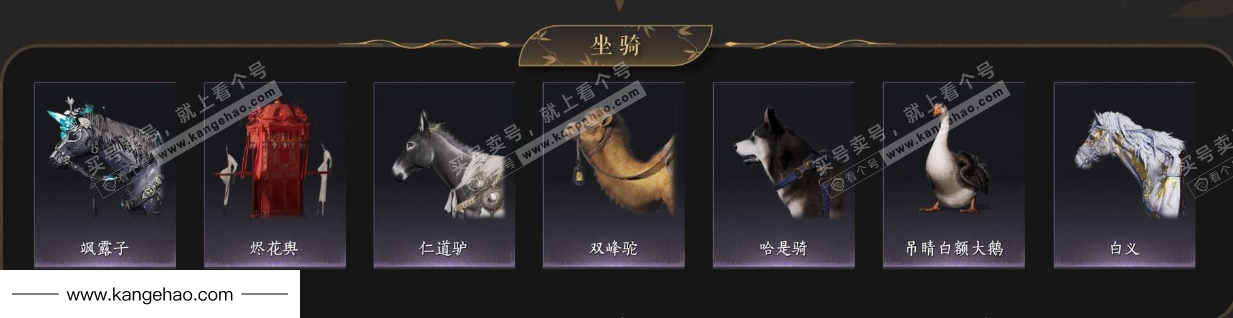 YYS35165燕云十六声账号详情图8 YYS35165燕云十六声账号详情图8