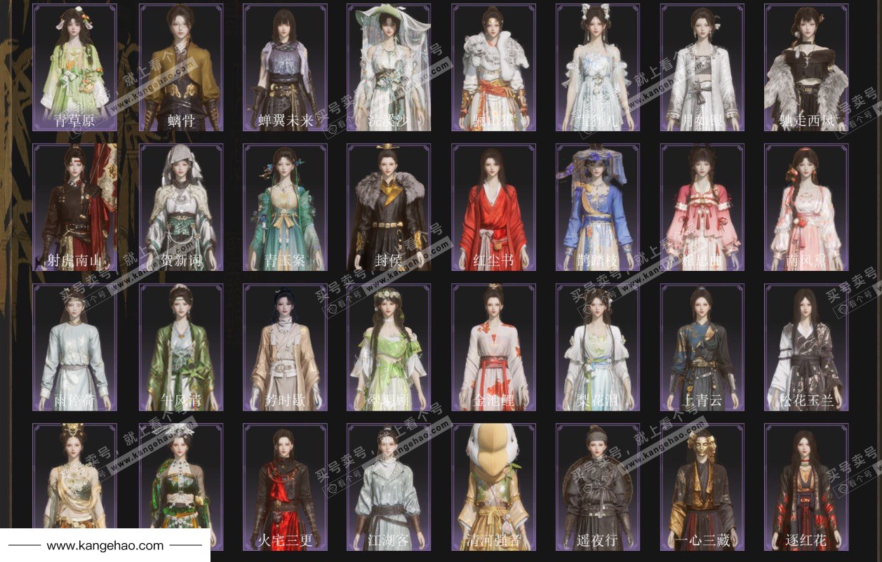 YYS35165燕云十六声账号详情图3 YYS35165燕云十六声账号详情图3