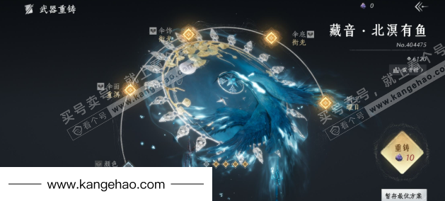 YYS35165燕云十六声账号详情图15 YYS35165燕云十六声账号详情图15