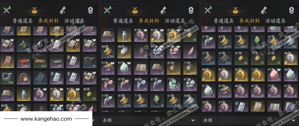 YYS35165燕云十六声账号详情图18 YYS35165燕云十六声账号详情图18