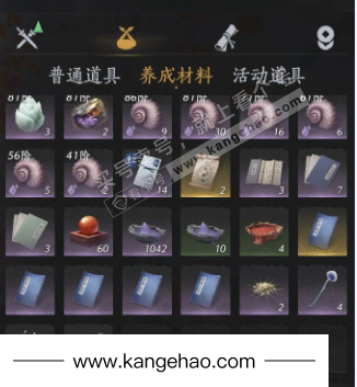 YYS35165燕云十六声账号详情图19 YYS35165燕云十六声账号详情图19