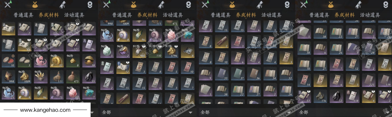 YYS35165燕云十六声账号详情图17 YYS35165燕云十六声账号详情图17