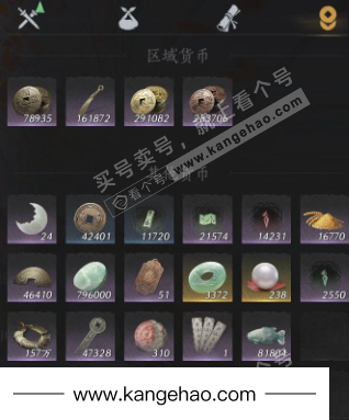 YYS35165燕云十六声账号详情图23 YYS35165燕云十六声账号详情图23