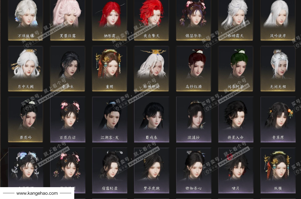 YYS35165燕云十六声账号详情图9 YYS35165燕云十六声账号详情图9