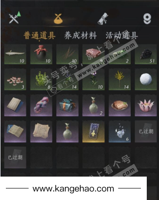 YYS35165燕云十六声账号详情图22 YYS35165燕云十六声账号详情图22