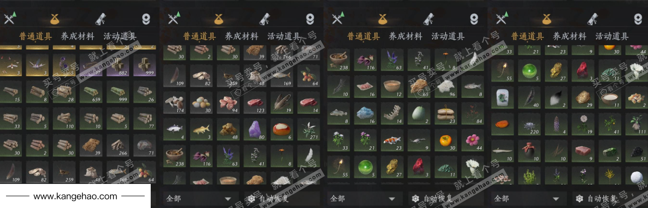 YYS35165燕云十六声账号详情图21 YYS35165燕云十六声账号详情图21