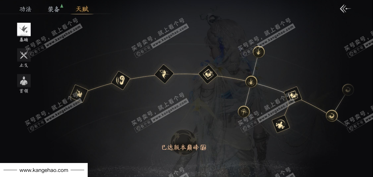 YYS35165燕云十六声账号详情图39 YYS35165燕云十六声账号详情图39