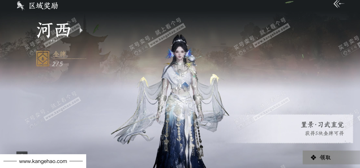 YYS35165燕云十六声账号详情图41 YYS35165燕云十六声账号详情图41