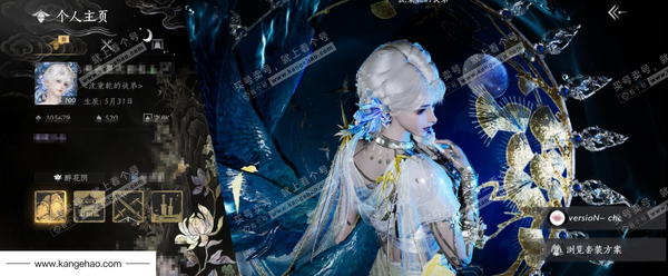 燕云十六声账号官服官服 女角色 角色等级：100 风华值：105679 武林造诣：3.559鹅 已用16八音+1未用八音+2音玉奇术特效  全部套装：乌纱红漪/无间无相/晏平生/葬花吟/问春何苦/月中天阙/风吟彼...