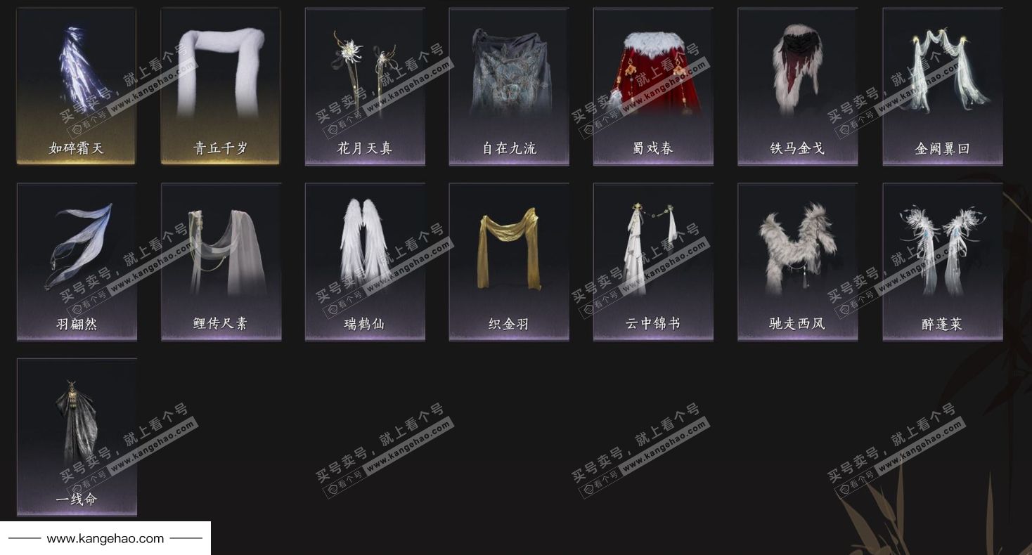 YYS35166燕云十六声账号详情图12