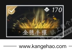 YYS35166燕云十六声账号详情图10