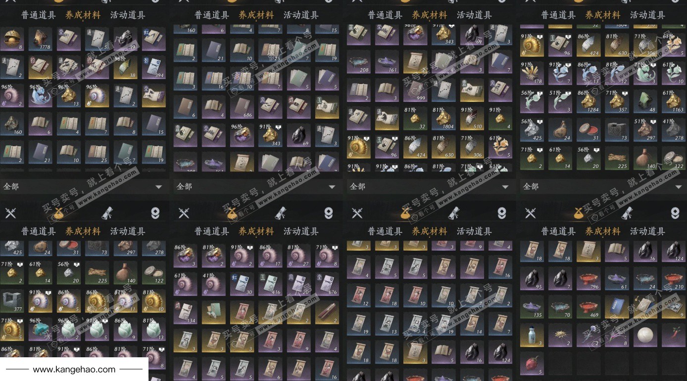 YYS35166燕云十六声账号详情图14