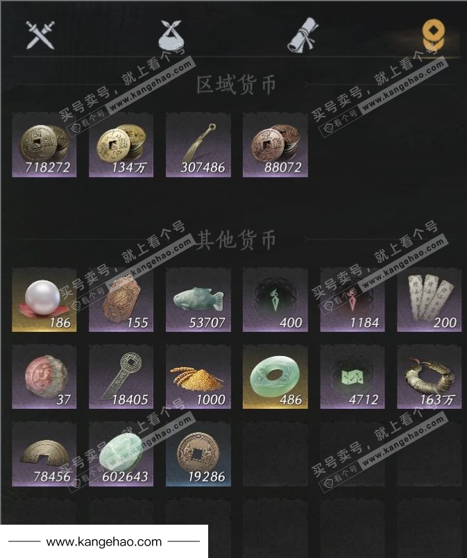 YYS35166燕云十六声账号详情图16