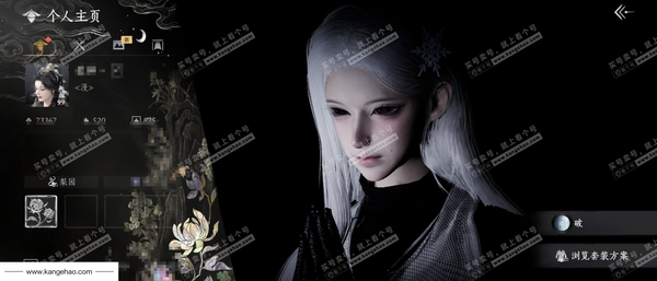 燕云十六声账号官服已用八音窍8（不含染色）
风华值：73367
 武林造诣：3.173鹅
 全部套装：问春何苦/晏平生/青丘千岁/如碎霜天/沧海龙吟/剑影藏心/风花雾/云中锦书/金鳞阙/快哉风/青玉案/山水一砚/...