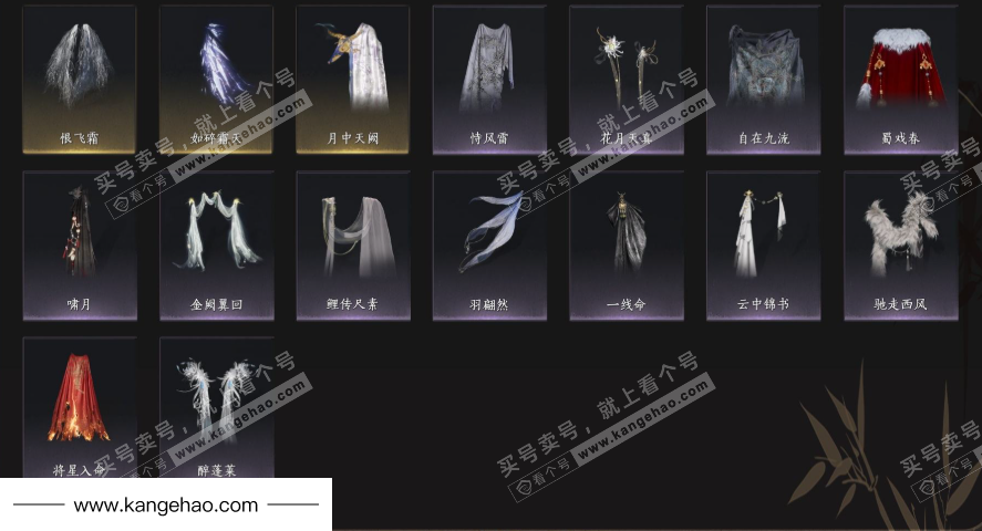 YYS35163燕云十六声账号详情图12