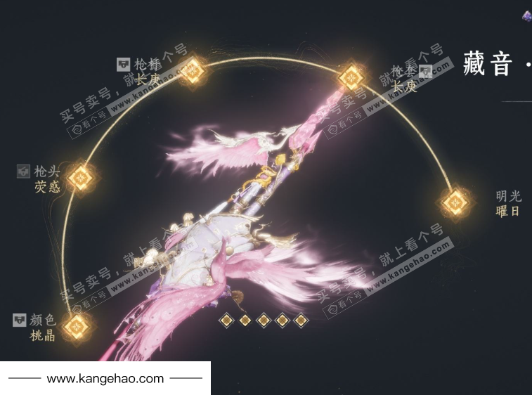 YYS35163燕云十六声账号详情图13