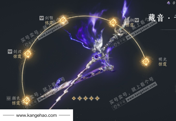 YYS35163燕云十六声账号详情图14