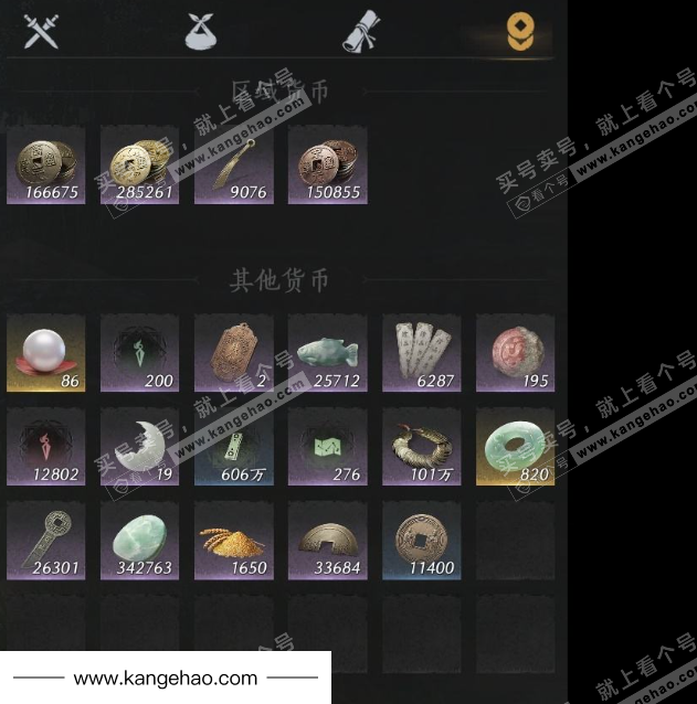 YYS35163燕云十六声账号详情图20