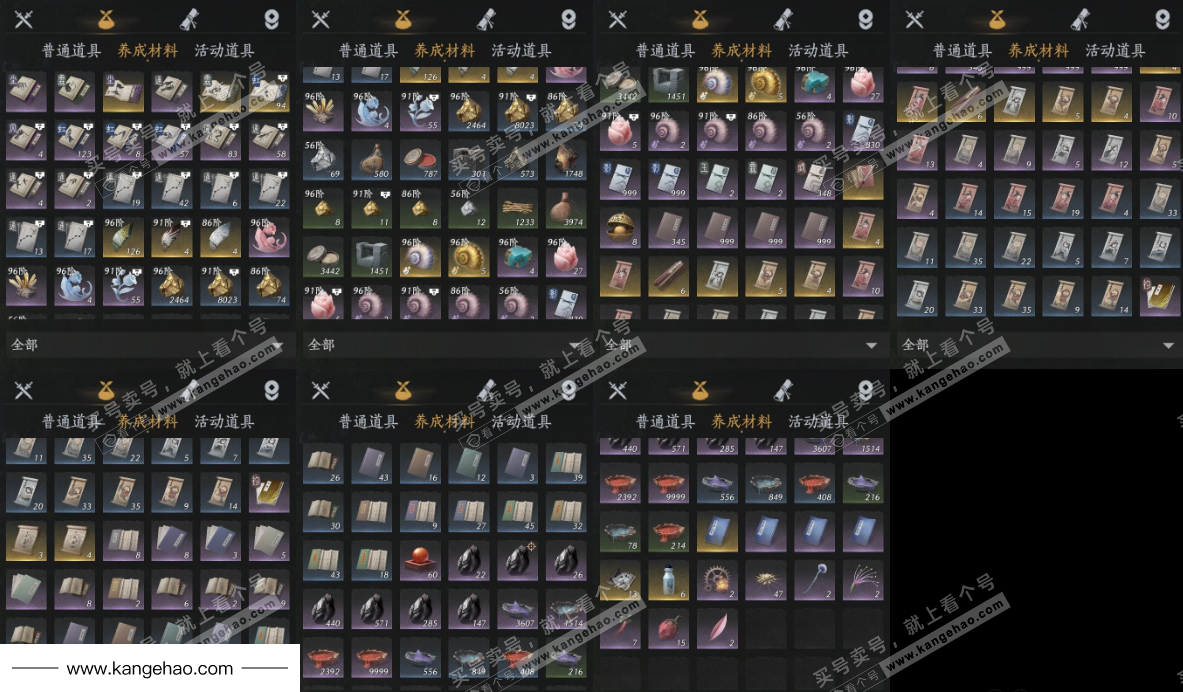 YYS35163燕云十六声账号详情图17