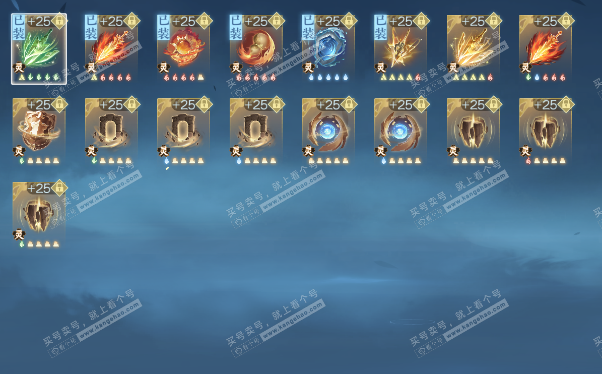 NSH327765逆水寒手游账号详情图24 NSH327765逆水寒手游账号详情图24