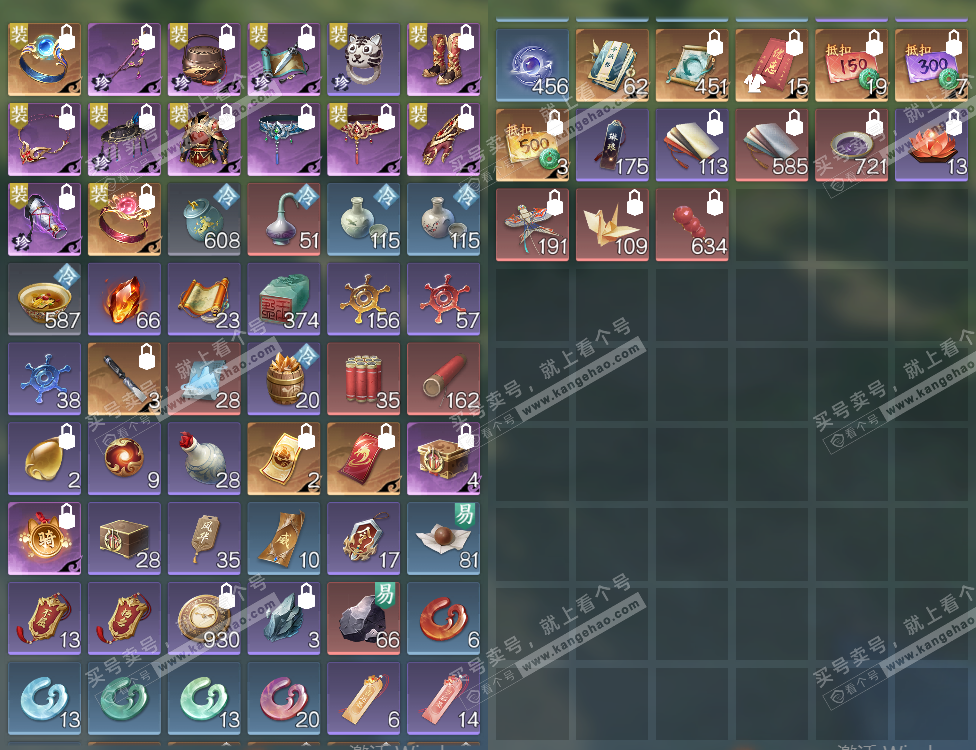 NSH327765逆水寒手游账号详情图17 NSH327765逆水寒手游账号详情图17