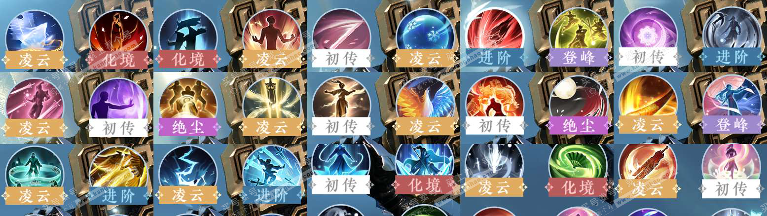 NSH327765逆水寒手游账号详情图37 NSH327765逆水寒手游账号详情图37