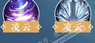 NSH327765逆水寒手游账号详情图38 NSH327765逆水寒手游账号详情图38