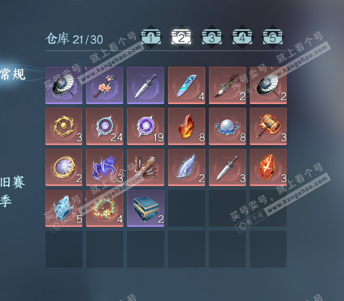 NSH327765逆水寒手游账号详情图19 NSH327765逆水寒手游账号详情图19